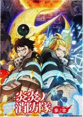 刀剑神域进击篇无星之夜的咏叹调剧场版封面